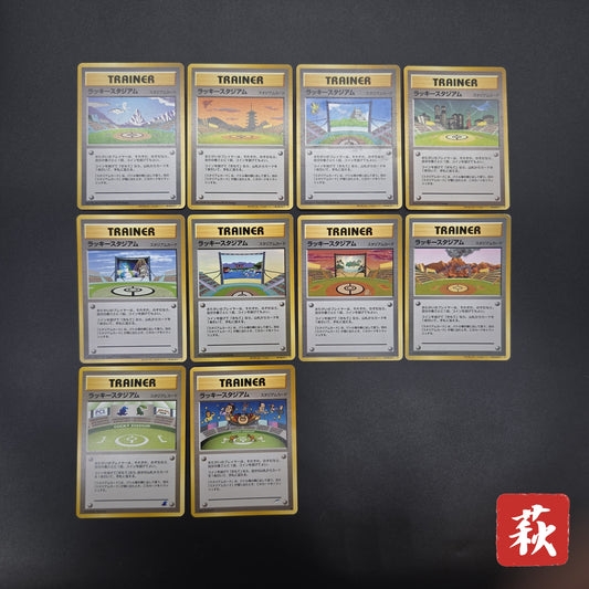 Lucky Stadium Complete 10set Mew etc Japanese Pokémon Card