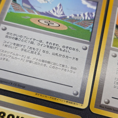 Lucky Stadium Complete 10set Mew etc Japanese Pokémon Card