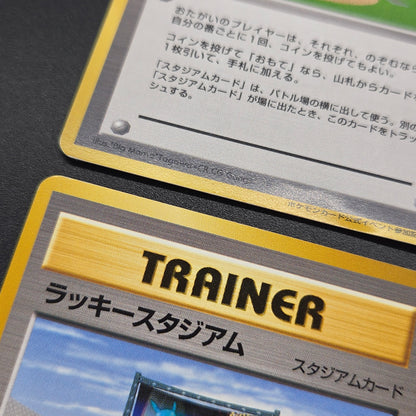 Lucky Stadium Complete 10set Mew etc Japanese Pokémon Card
