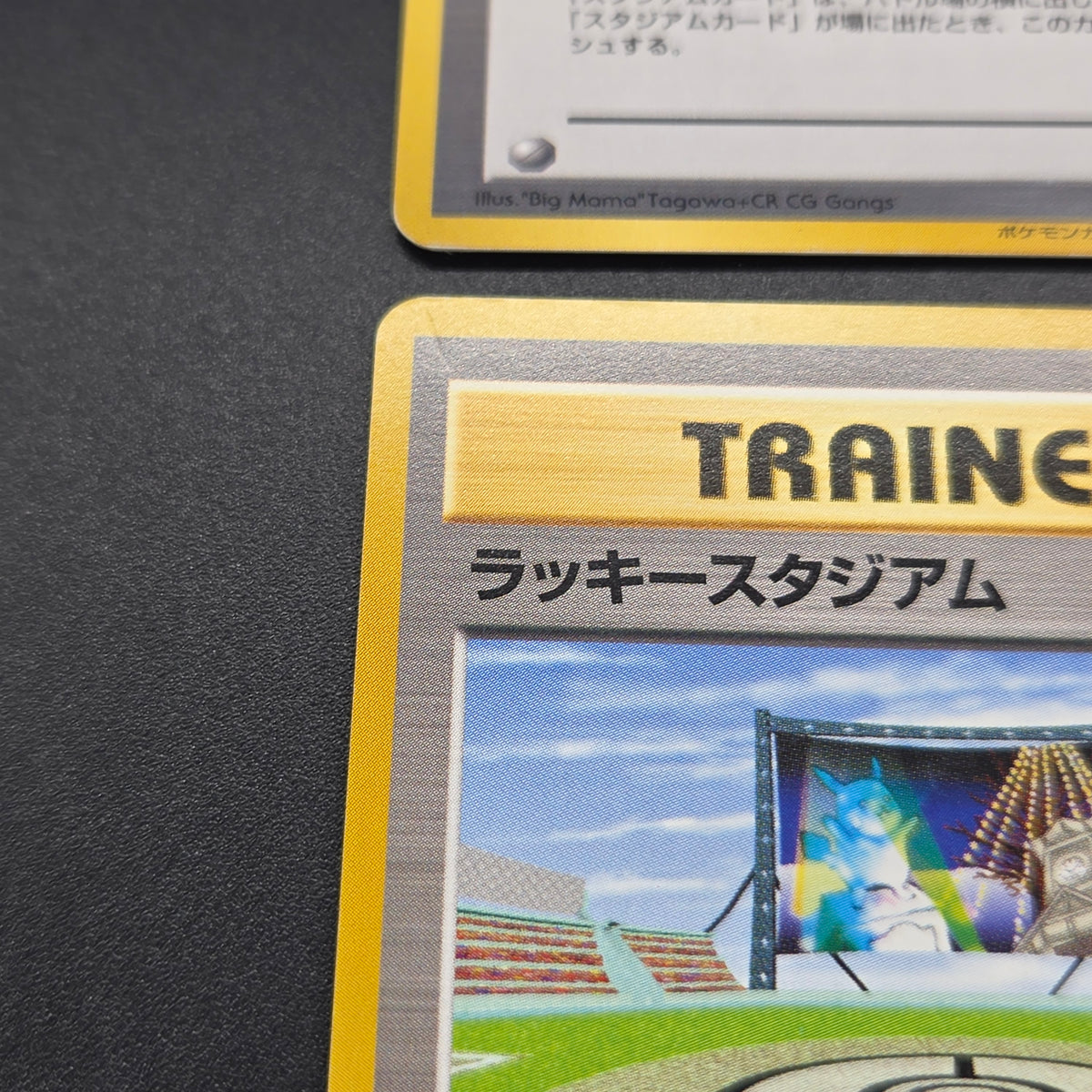 Lucky Stadium Complete 10set Mew etc Japanese Pokémon Card