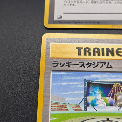 Lucky Stadium Complete 10set Mew etc Japanese Pokémon Card