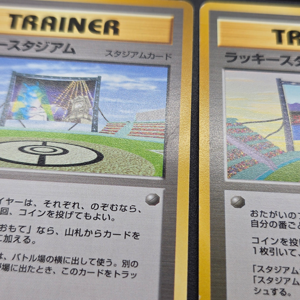 Lucky Stadium Complete 10set Mew etc Japanese Pokémon Card