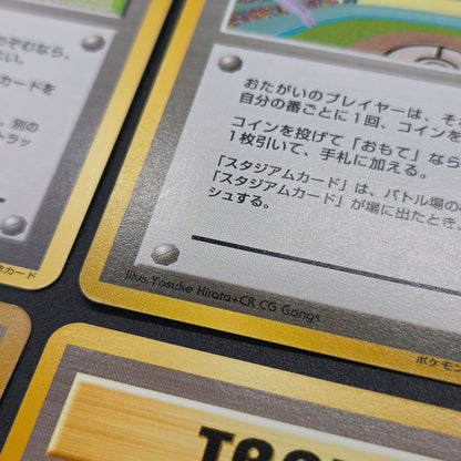 Lucky Stadium Complete 10set Mew etc Japanese Pokémon Card