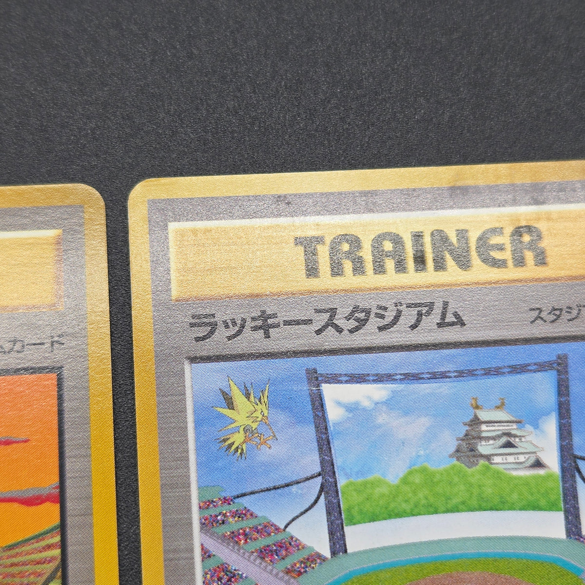 Lucky Stadium Complete 10set Mew etc Japanese Pokémon Card