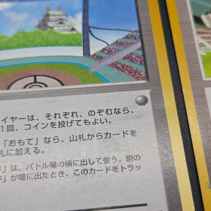 Lucky Stadium Complete 10set Mew etc Japanese Pokémon Card