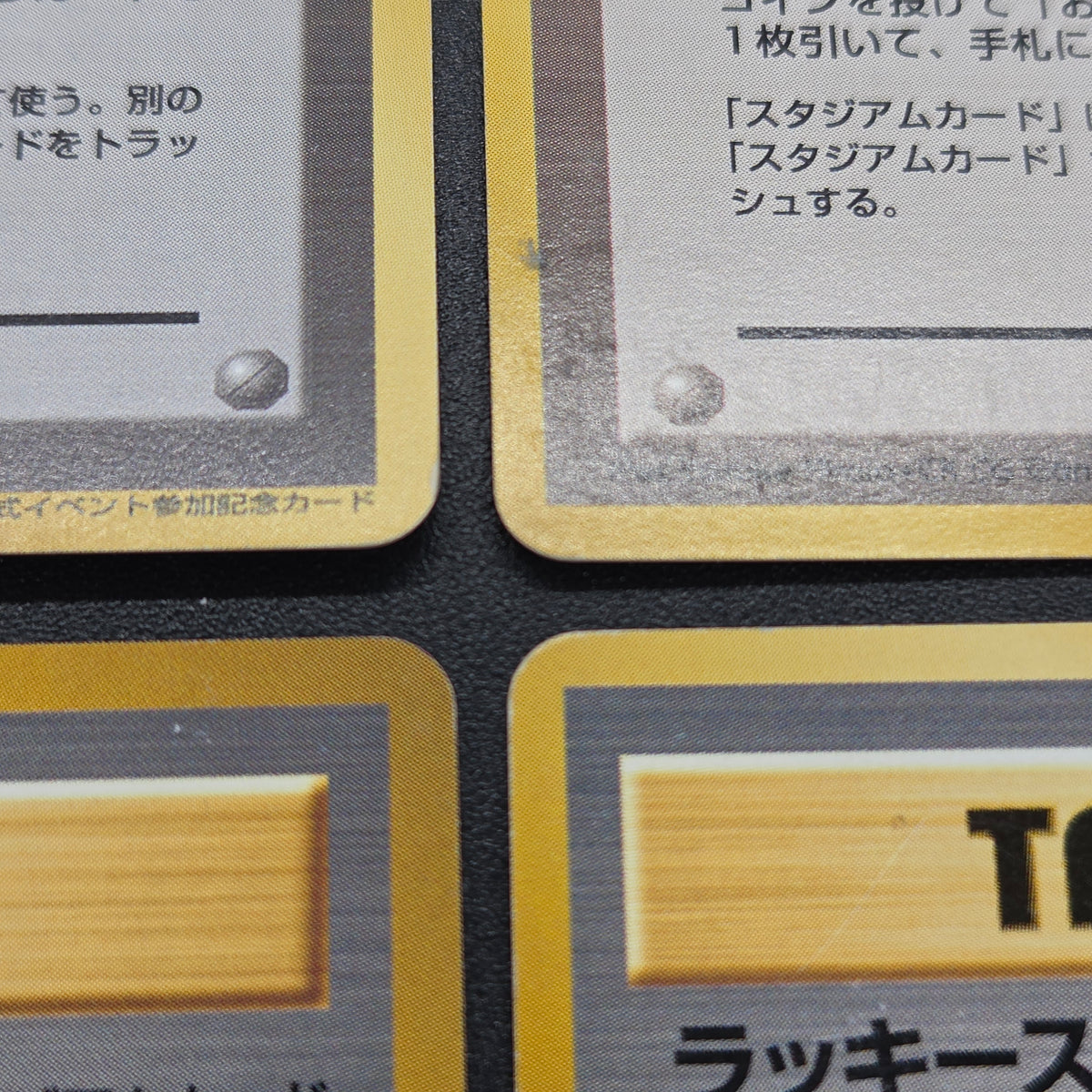 Lucky Stadium Complete 10set Mew etc Japanese Pokémon Card