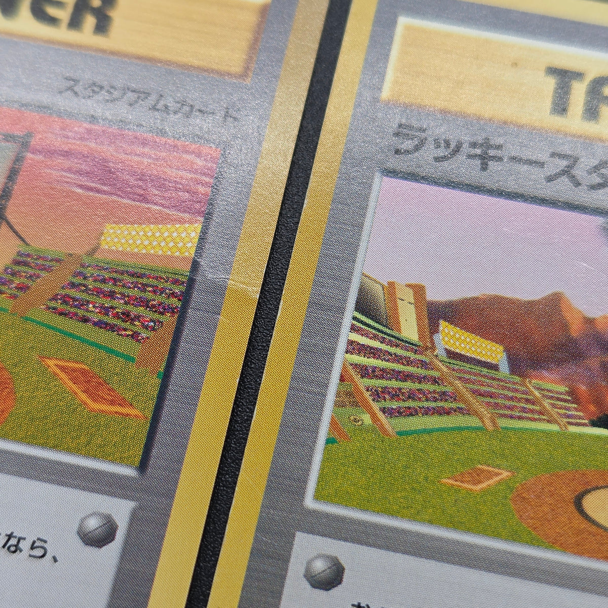 Lucky Stadium Complete 10set Mew etc Japanese Pokémon Card