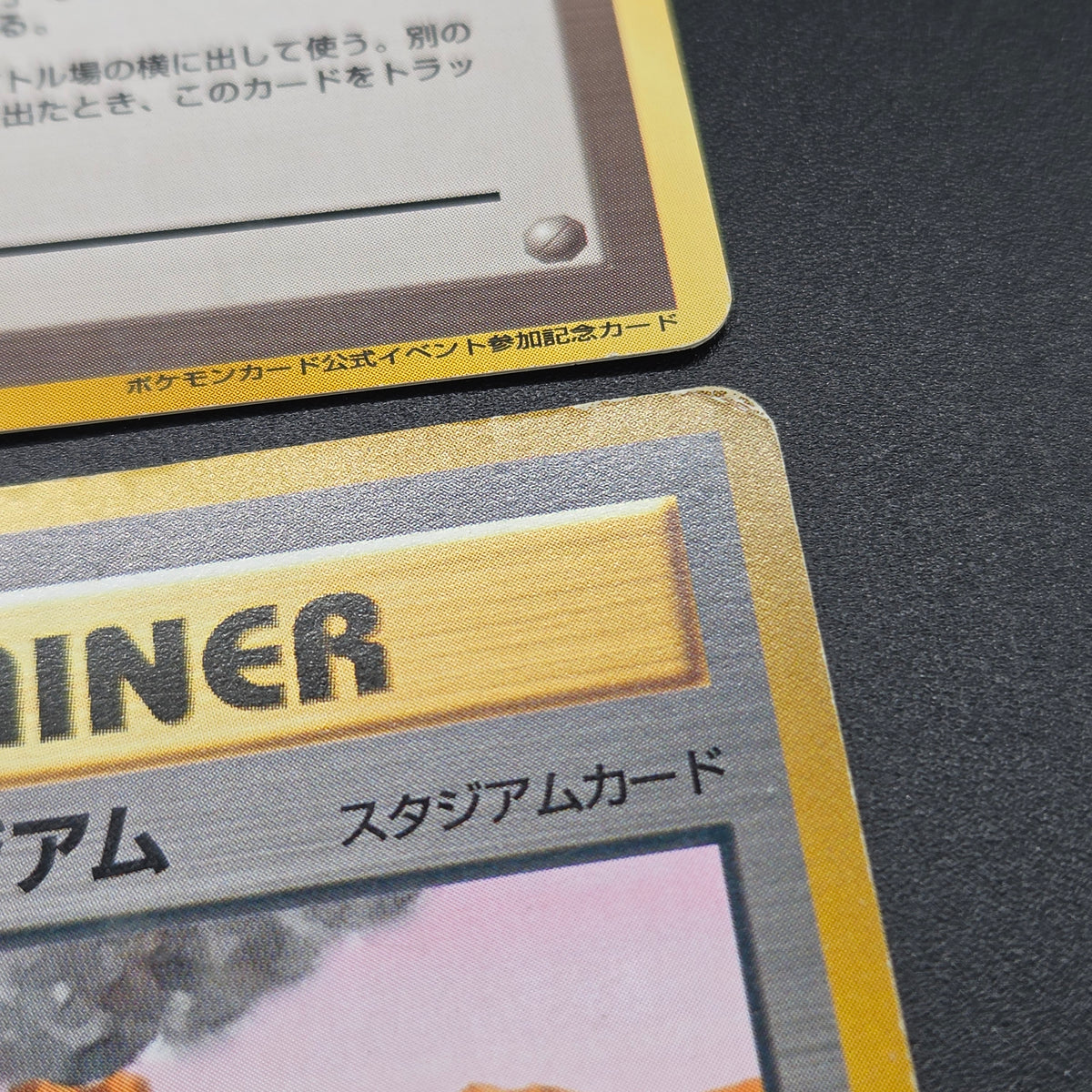 Lucky Stadium Complete 10set Mew etc Japanese Pokémon Card