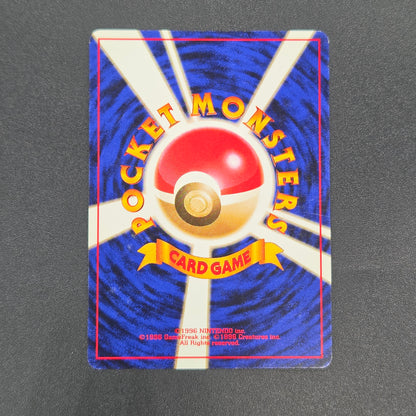 Electabuzz Intro Pack No.125 Bulbasaur Deck Pokémon Card