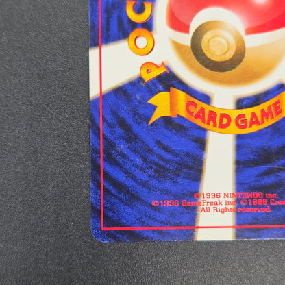 Electabuzz Intro Pack No.125 Bulbasaur Deck Pokémon Card