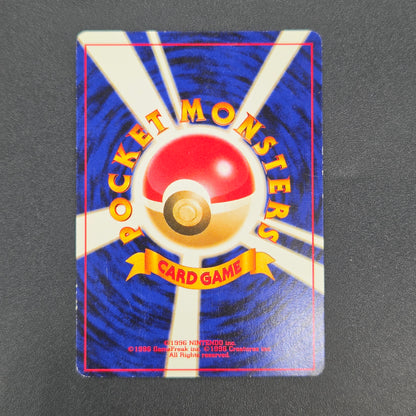 Bayleef No. 153 Intro Pack Chikorita Deck Pokémon Card