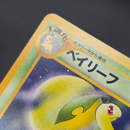 Bayleef No. 153 Intro Pack Chikorita Deck Pokémon Card