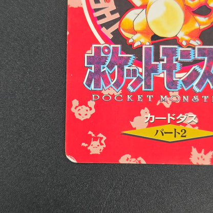 Charizard Trainer No. 000 Town Map Carddass Vending Card