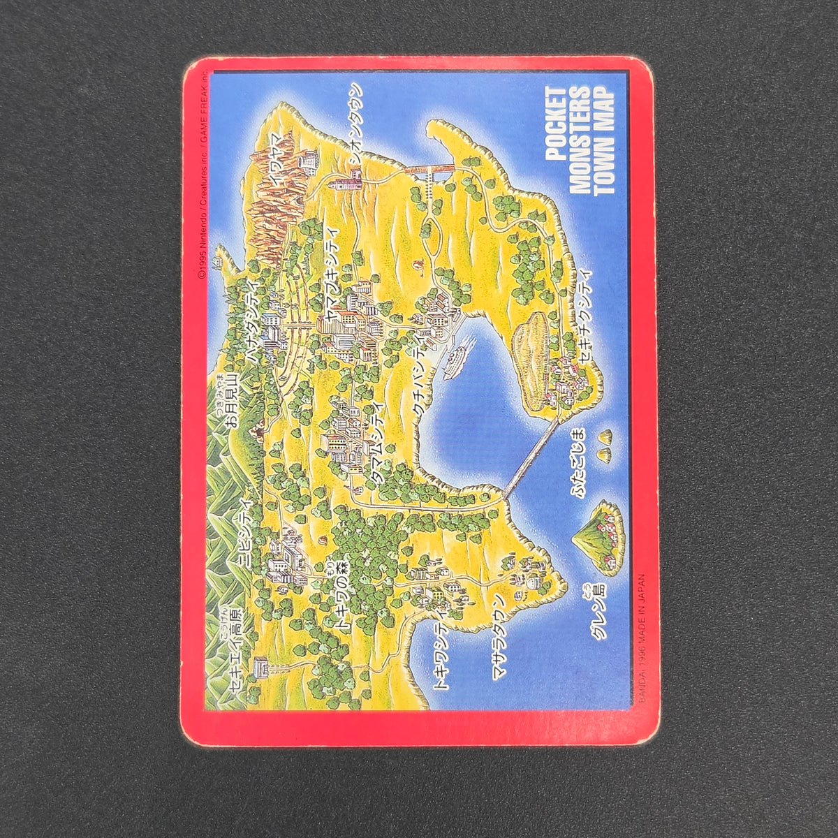 Charizard Trainer No. 000 Town Map Carddass Vending Card