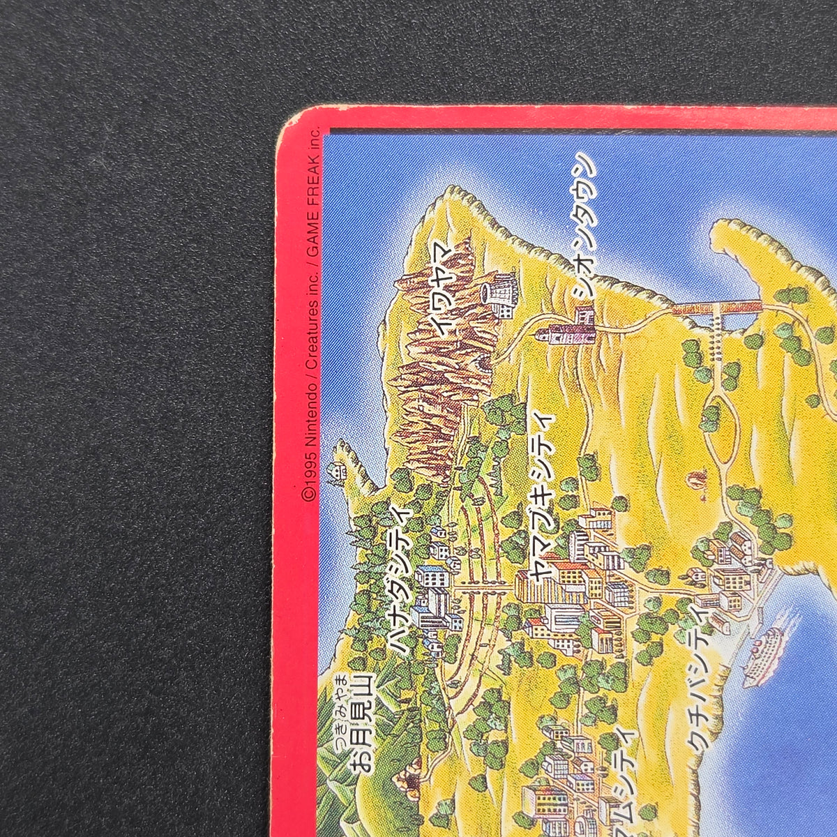 Charizard Trainer No. 000 Town Map Carddass Vending Card