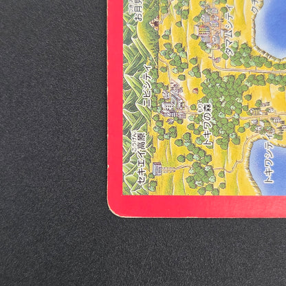 Charizard Trainer No. 000 Town Map Carddass Vending Card