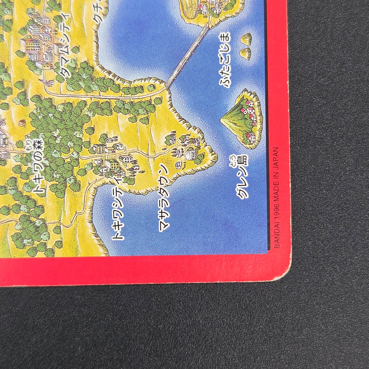 Charizard Trainer No. 000 Town Map Carddass Vending Card