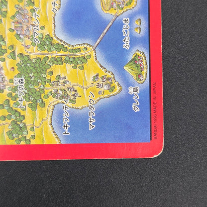 Charizard Trainer No. 000 Town Map Carddass Vending Card