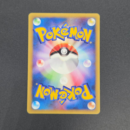 Jasmine's Jolteon 030/141 VS 1st ED Japanese Pokémon Card