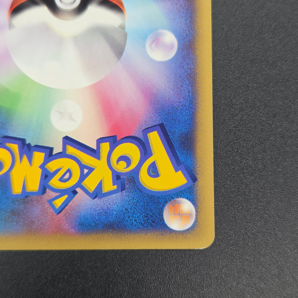 Jasmine's Jolteon 030/141 VS 1st ED Japanese Pokémon Card