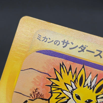 Jasmine's Jolteon 030/141 VS 1st ED Japanese Pokémon Card