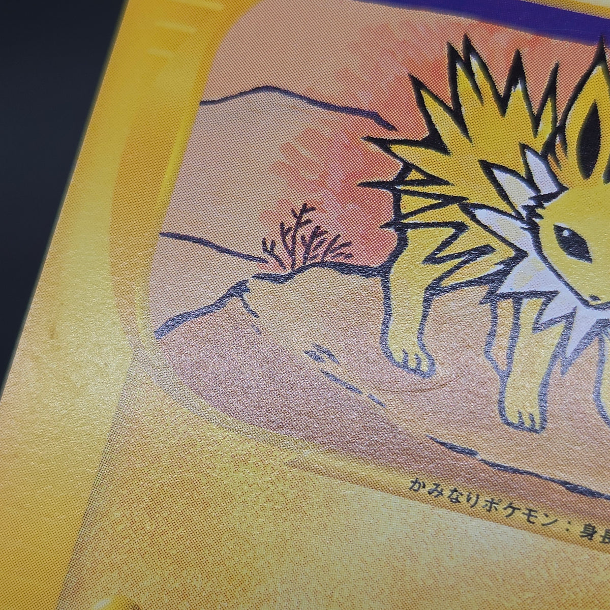 Jasmine's Jolteon 030/141 VS 1st ED Japanese Pokémon Card
