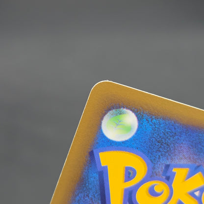 Jasmine's Jolteon 030/141 VS 1st ED Japanese Pokémon Card