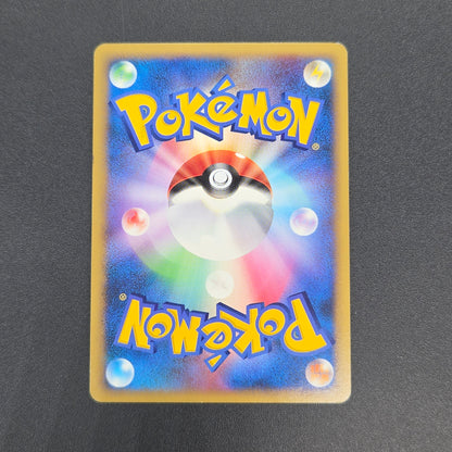 Porygon Z LV.X 075/DP-P Official Visual Book Pokemon Card