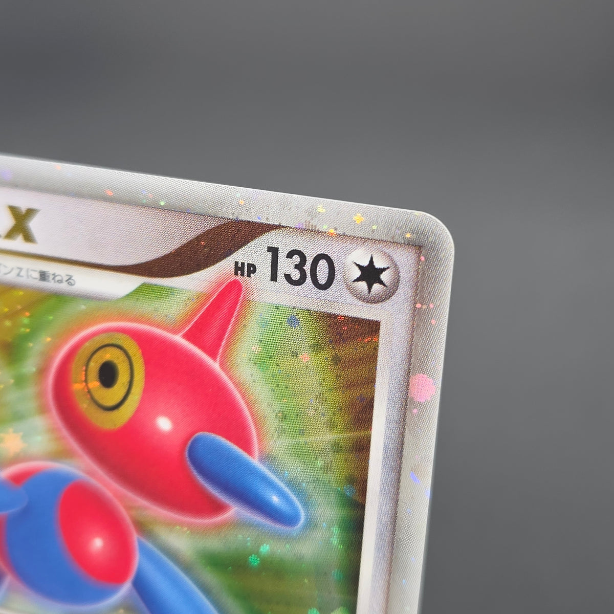 Porygon Z LV.X 075/DP-P Official Visual Book Pokemon Card