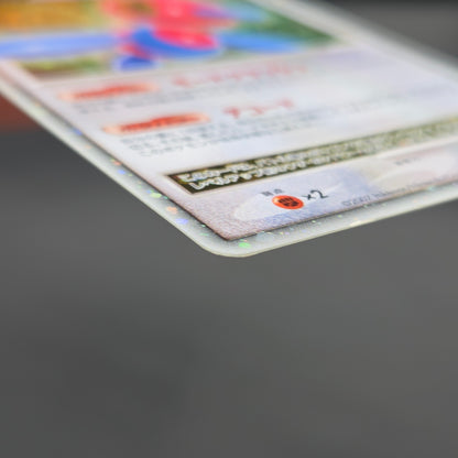 Porygon Z LV.X 075/DP-P Official Visual Book Pokemon Card