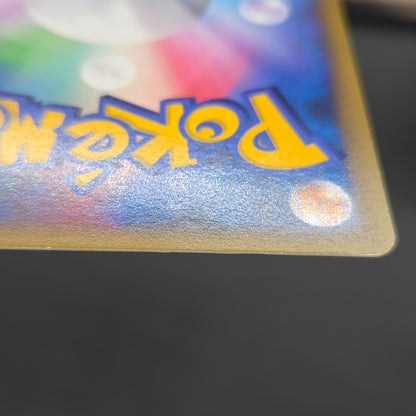 Porygon Z LV.X 075/DP-P Official Visual Book Pokemon Card