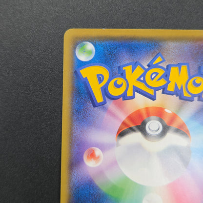 Team Rocket's Harassment 026/026 Team Rocket Deck Kit Card