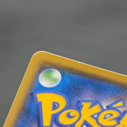 Team Rocket's Harassment 026/026 Team Rocket Deck Kit Card