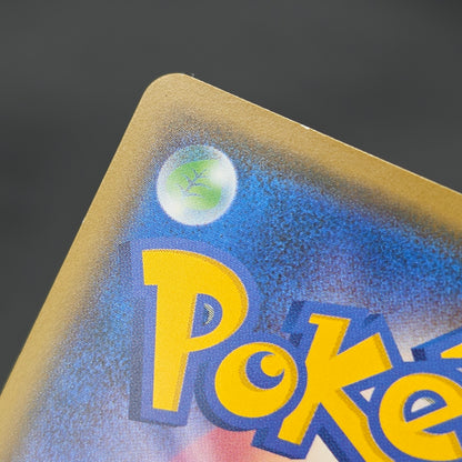 Team Rocket's Harassment 026/026 Team Rocket Deck Kit Card