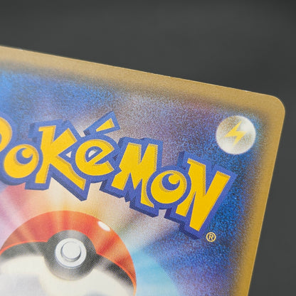 Team Rocket's Harassment 026/026 Team Rocket Deck Kit Card
