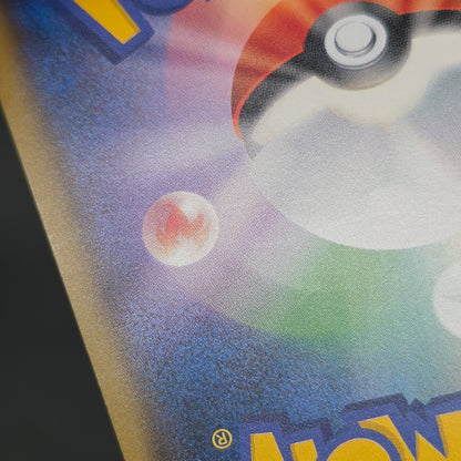 Team Rocket's Harassment 026/026 Team Rocket Deck Kit Card