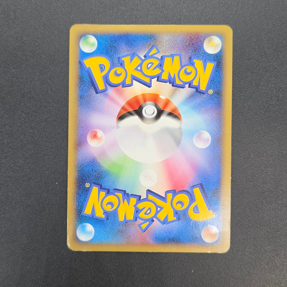 Spiky-eared Pichu M 042/DPt-P Shonen Sunday Pokémon Card