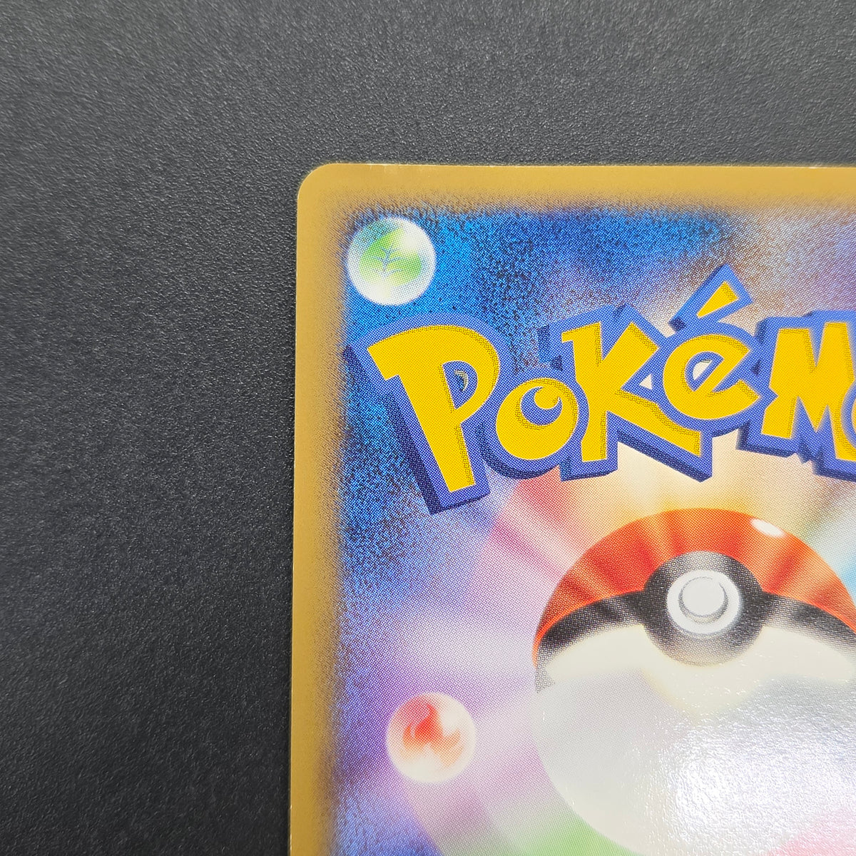 Spiky-eared Pichu M 042/DPt-P Shonen Sunday Pokémon Card