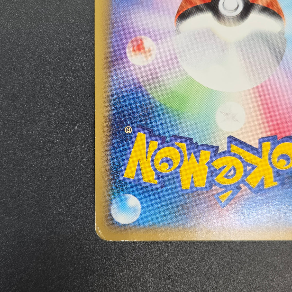 Spiky-eared Pichu M 042/DPt-P Shonen Sunday Pokémon Card