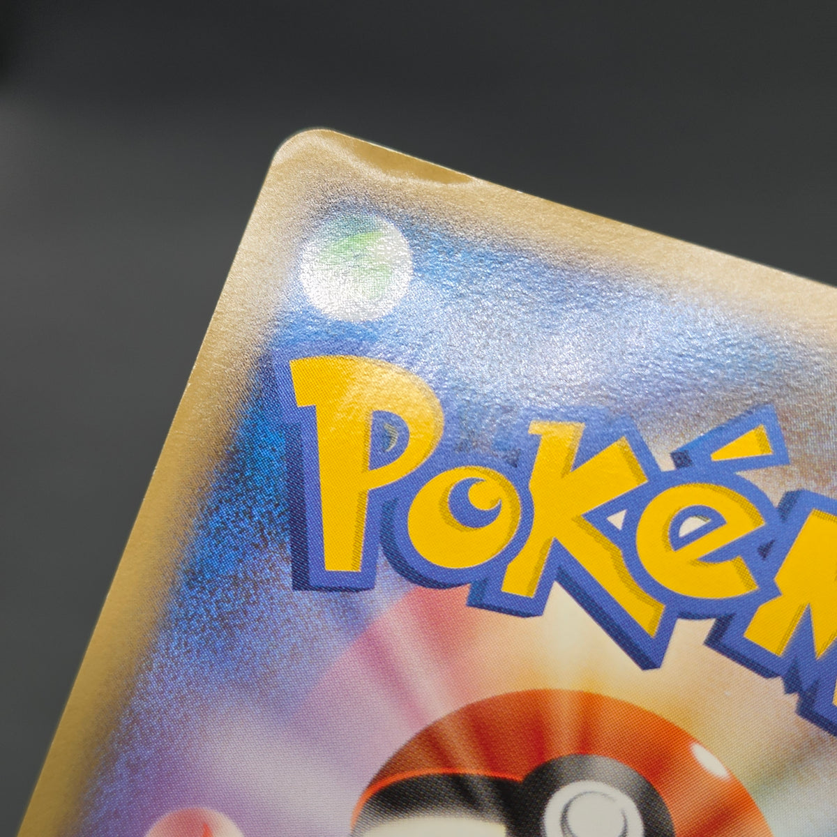 Spiky-eared Pichu M 042/DPt-P Shonen Sunday Pokémon Card