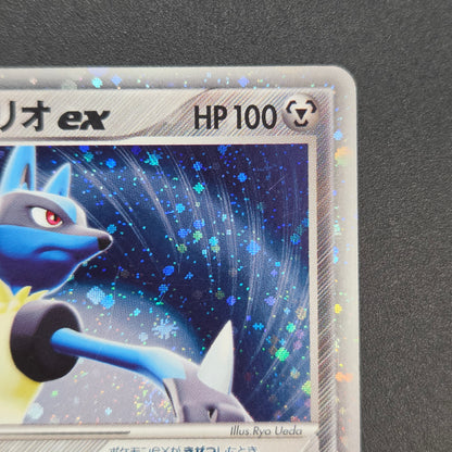 Aura's Lucario EX 006/012 Side Deck Japanese Pokémon Card
