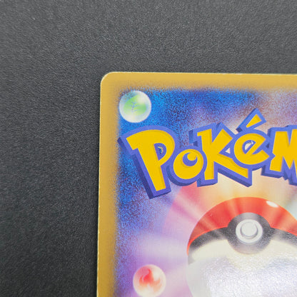 Aura's Lucario EX 006/012 Side Deck Japanese Pokémon Card