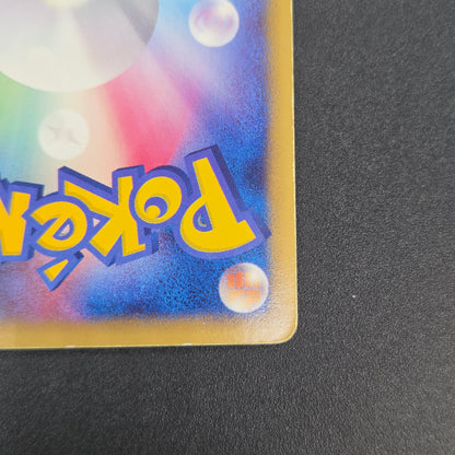 Aura's Lucario EX 006/012 Side Deck Japanese Pokémon Card
