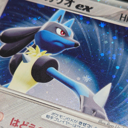 Aura's Lucario EX 006/012 Side Deck Japanese Pokémon Card