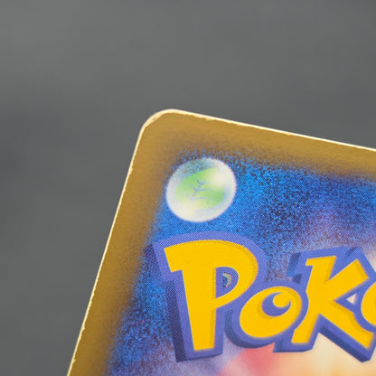 Aura's Lucario EX 006/012 Side Deck Japanese Pokémon Card