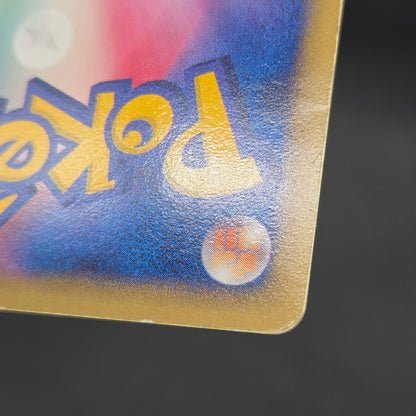 Aura's Lucario EX 006/012 Side Deck Japanese Pokémon Card