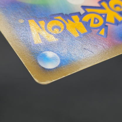 Aura's Lucario EX 006/012 Side Deck Japanese Pokémon Card