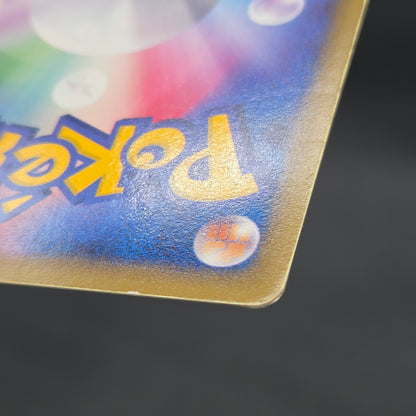 Aura's Lucario EX 006/012 Side Deck Japanese Pokémon Card