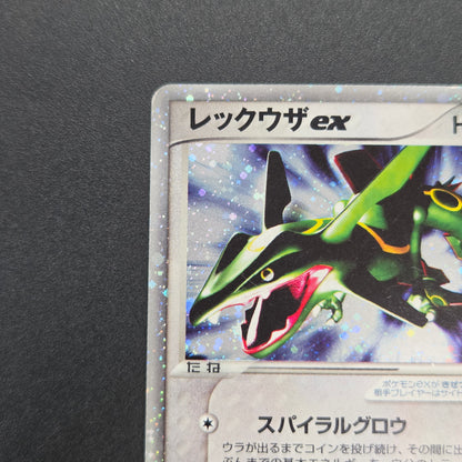 Rayquaza 047/054 Rulers of the Heavens Holo Pokémon Card