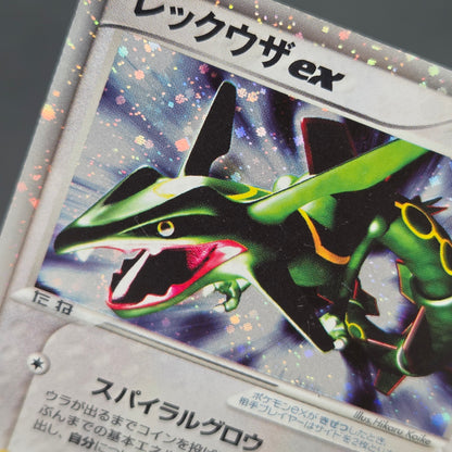 Rayquaza 047/054 Rulers of the Heavens Holo Pokémon Card